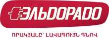 Eldorado